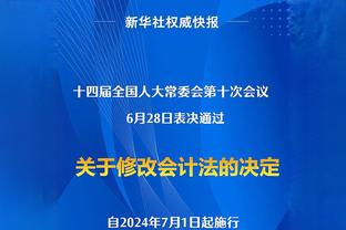 媒体人：不太理解广州球迷会要求球员高抬贵手，想救球队可捐款